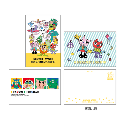 クレヨンしんちゃん ヘンダーストア ポストカード3枚セット A